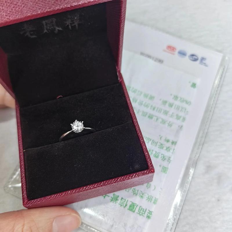 老凤祥官网钻戒价格截图
