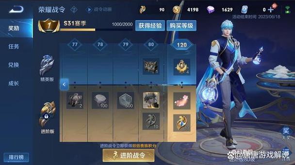 最新版本王者多少G