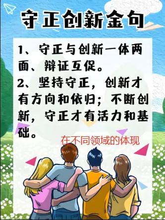 创新的例子10个