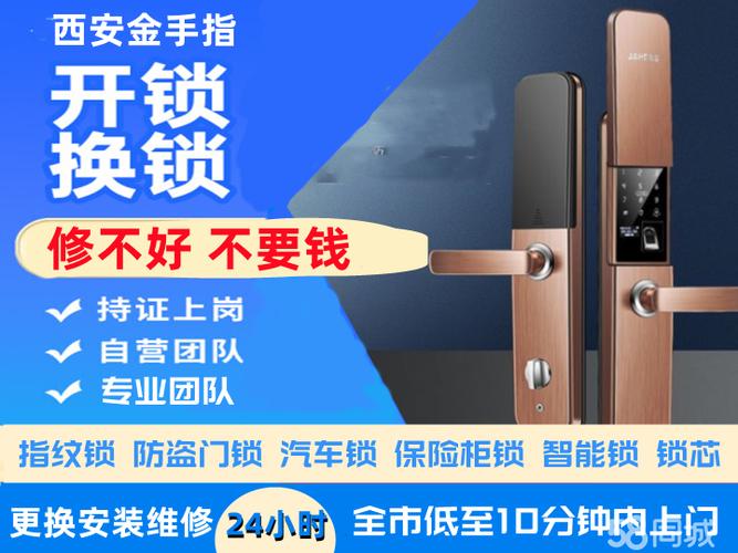 金手指密码锁设置