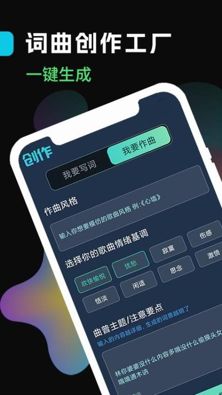 声破天安卓下载