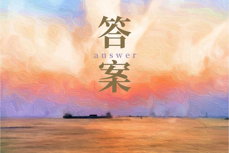 蛋仔派对答案今日更新