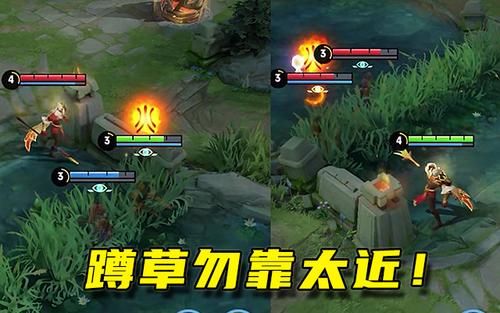 王者视野怎么调整截图