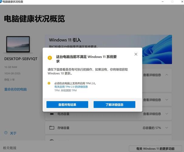 微星笔记本进不去系统图标