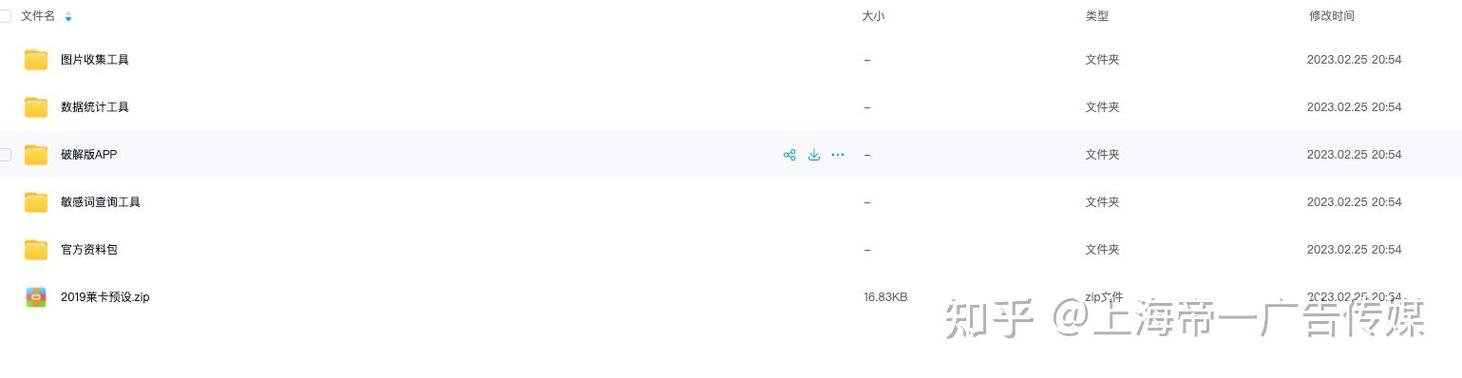 小红书被连续点赞会限流吗缩略图