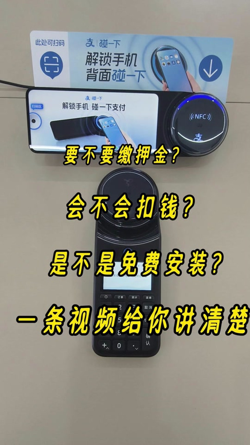 支付宝校园派学生认证