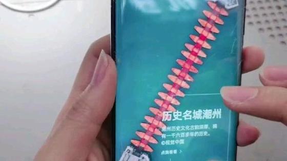 华为p30闪退修复