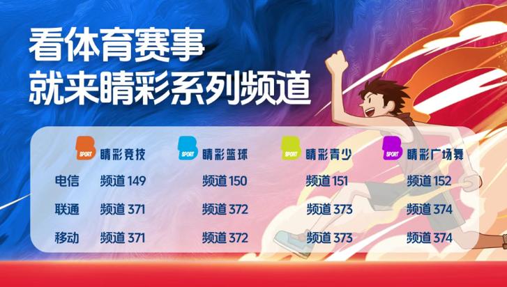 美加墨世界杯首位女主裁亮相