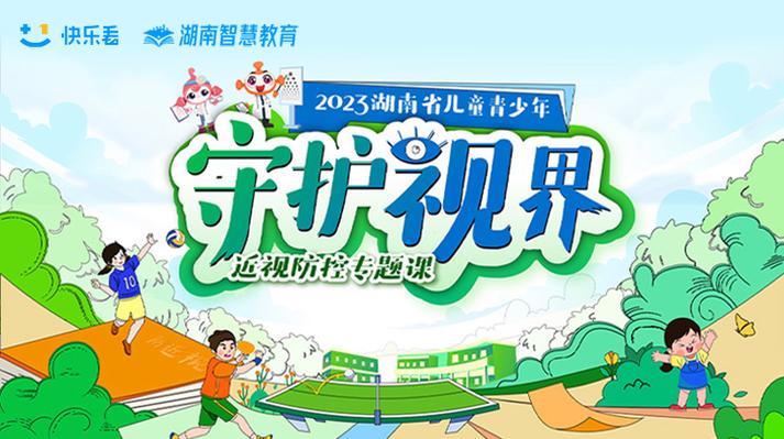 监控摄像头密码缩略图