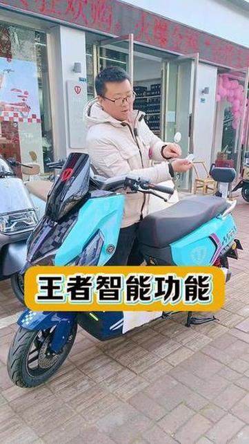 怎么把台铃电动车百分比显示关掉截图