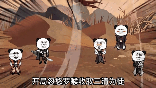 你们这群沙雕群友怎么也穿越了