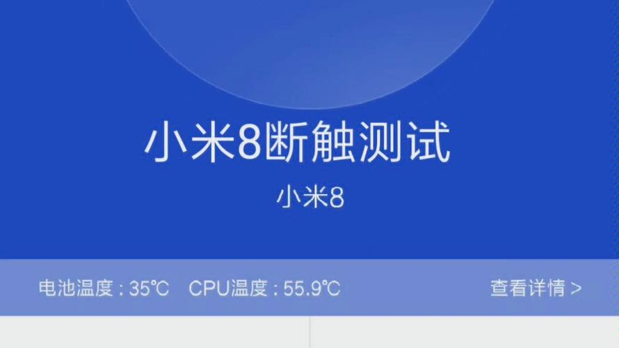 小米8耳机转接线总是断触