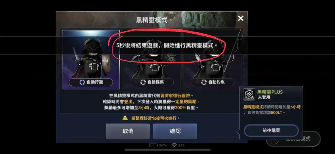 黑色沙漠怎么挂机刷怪