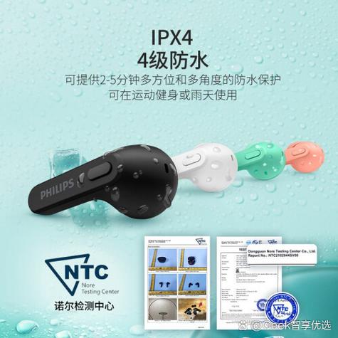 蓝牙耳机和手机听歌哪个好