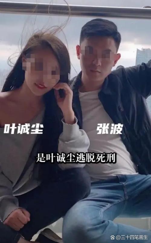 亲姐弟偷偷生了孩子的后果图标