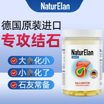 德国强力消石素善理疗的功效与作用
