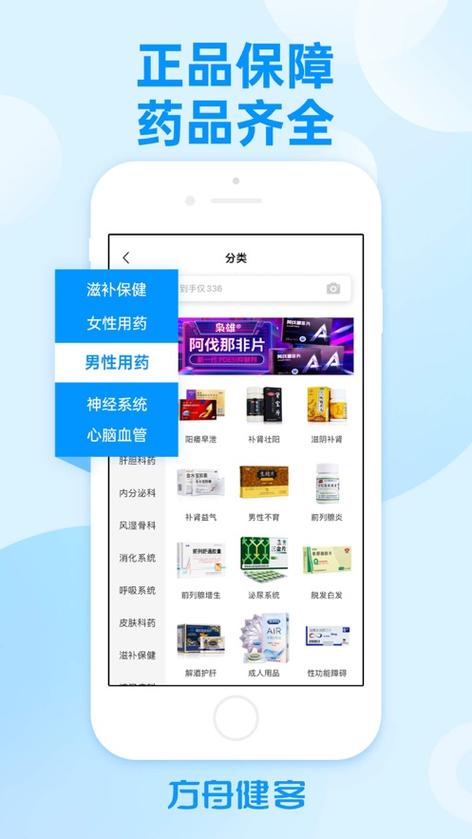 益起答app官方下载最新版本更新内容截图