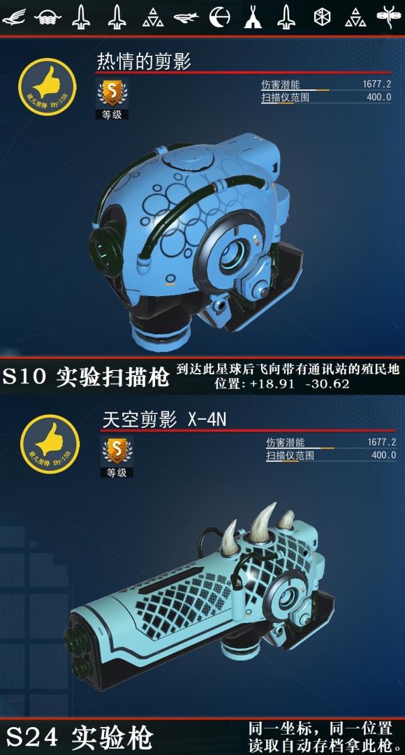 无人深空怎么刷多用途工具游戏截图