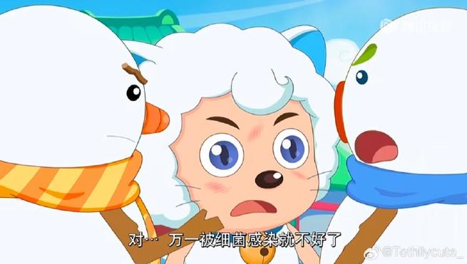 羊守3异国大营救