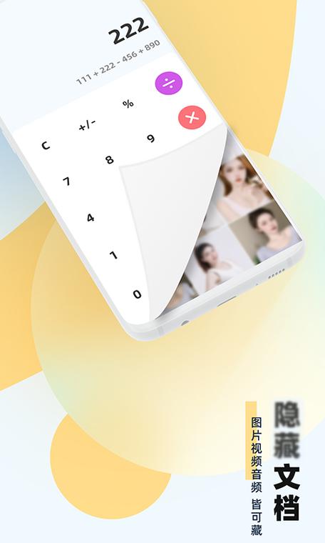 解决应用遮挡权限的方法