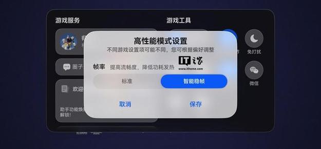 华为游戏客服