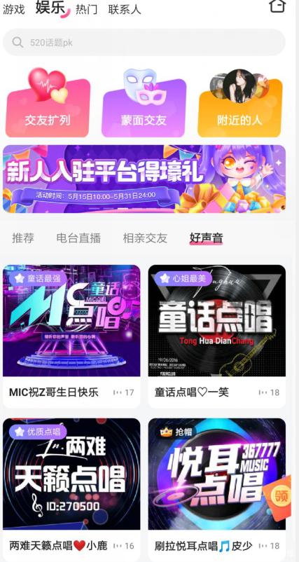 皮皮蟹下载