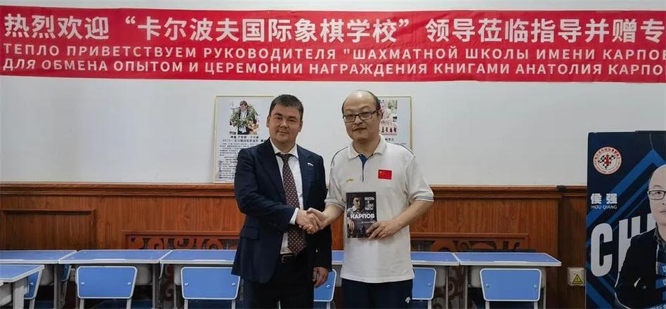 国际象棋班培训班收费