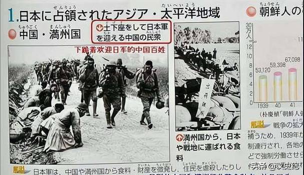 日本侵华为什么失败