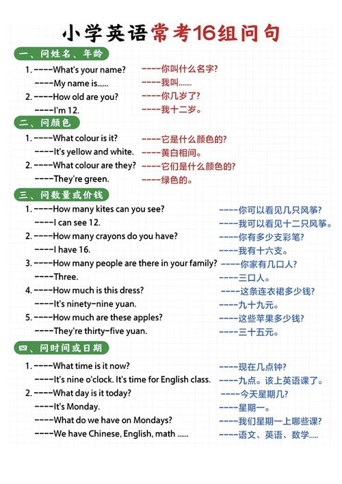 whereaboutyou翻译
