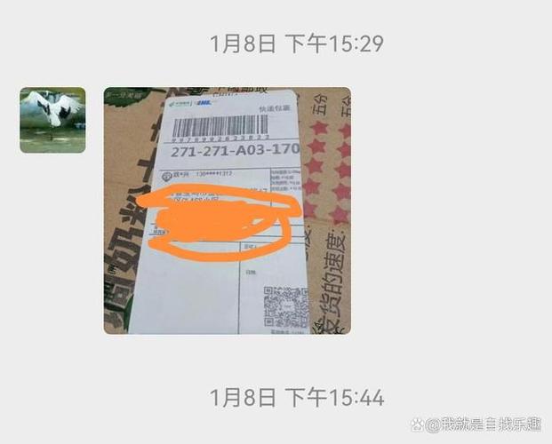 不想暴露地址怎么寄快递