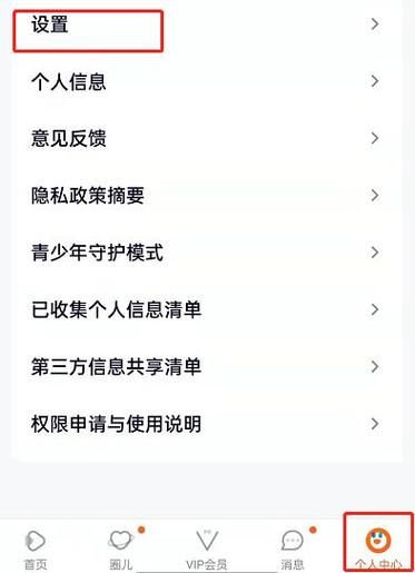 怎么去除视频最后面的广告
