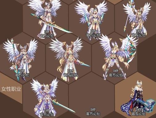dnf装扮套装礼盒