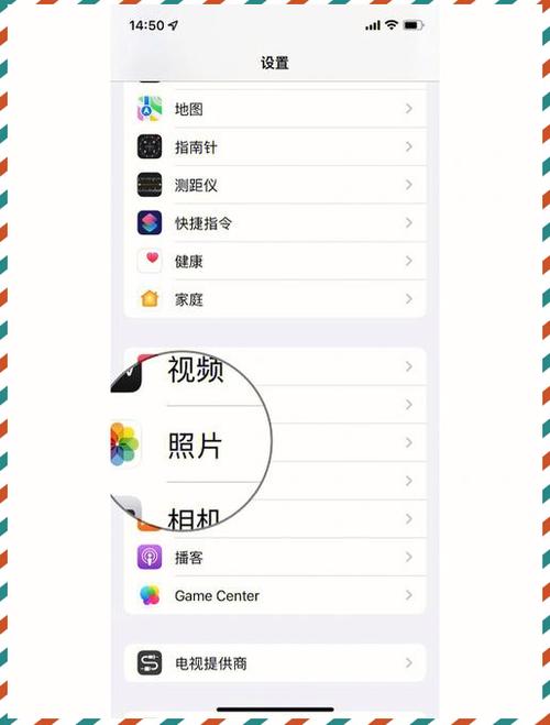 iphone相册如何不共享