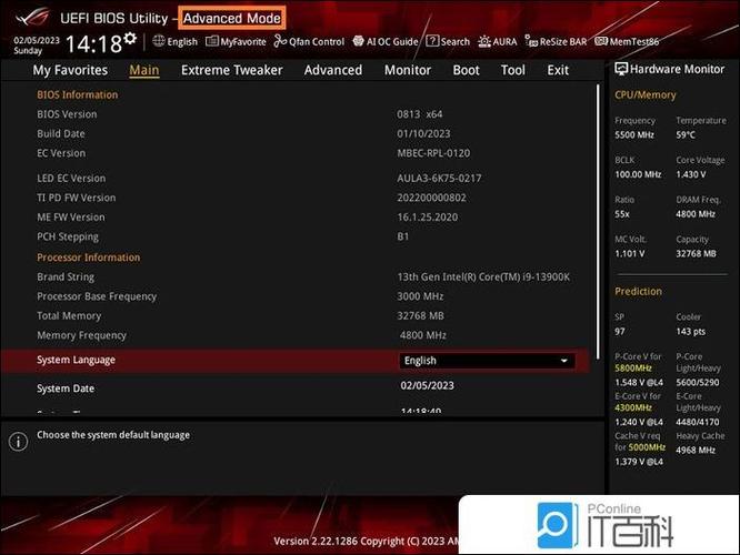 华硕主板boot启动设置缩略图