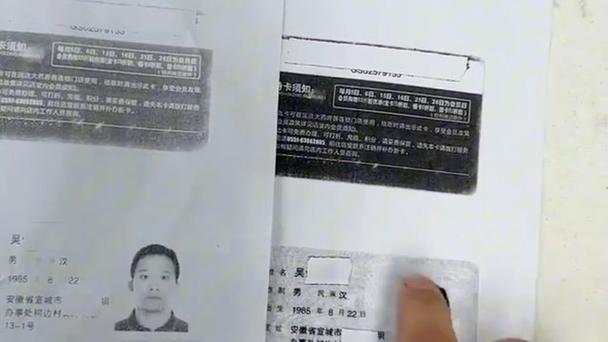 惠普打印机墨太浅了怎么办图标