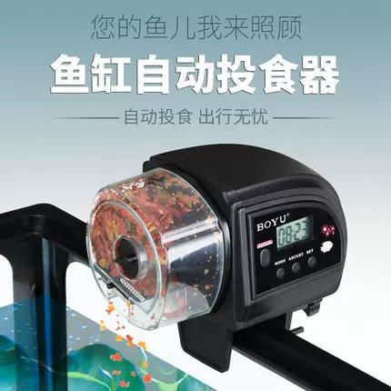 鱼缸自动投食器