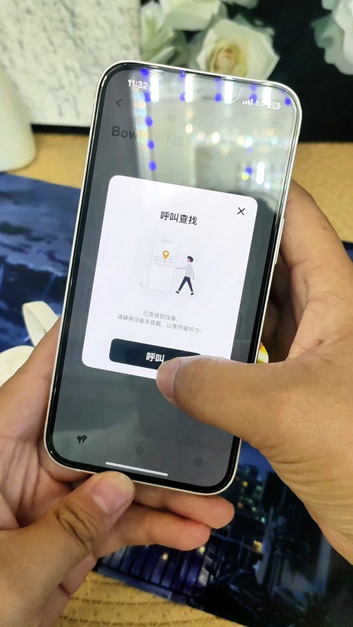 耳机仓丢了怎么定位
