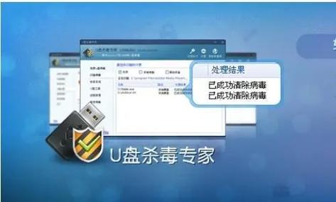 u盘专杀工具哪个好