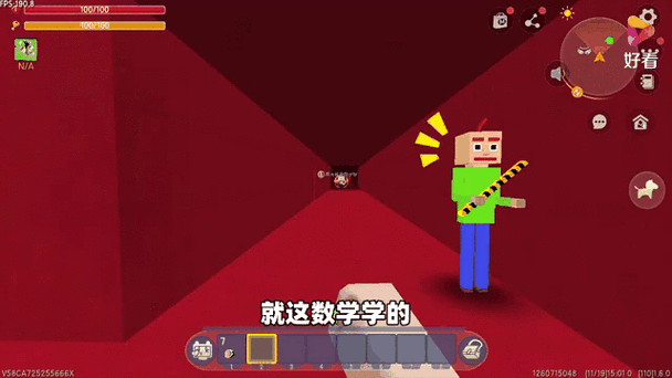 迷你世界巴迪老师