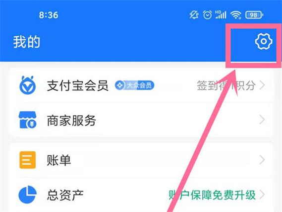 如何取消绑定健康码