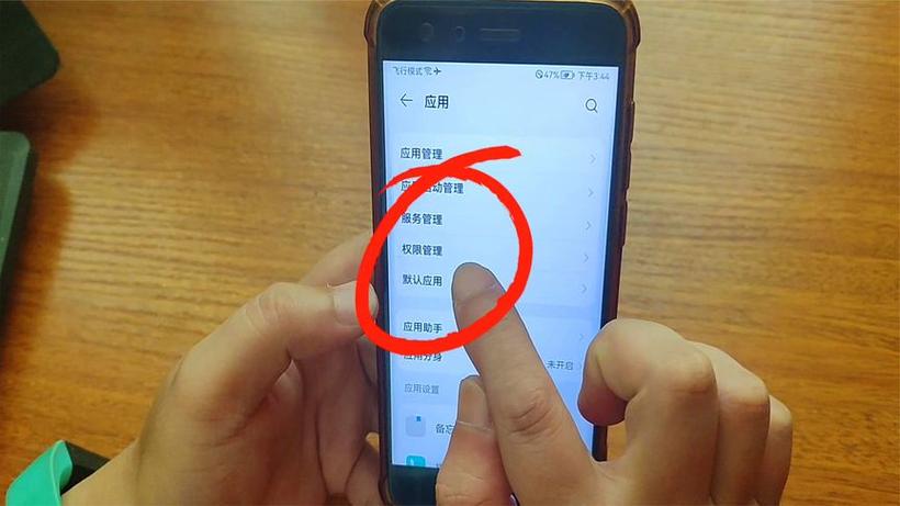 vivo蓝牙自动接听设置方法