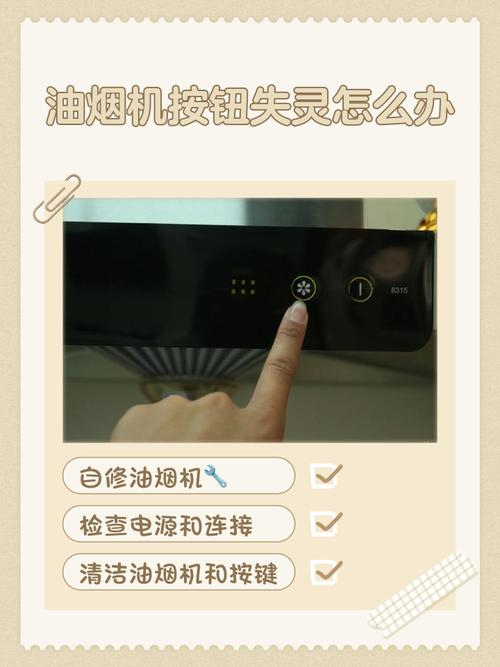 英喜好太太油烟机售后电话截图