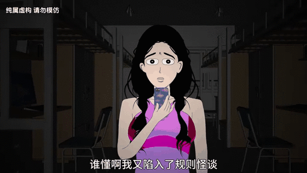 《吓哭酒店怪谈》一口气看完截图