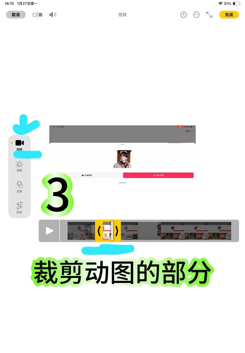 如何保存抖音表情包到微信图标