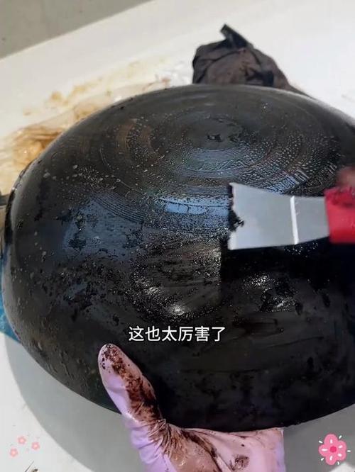炒菜锅上的黑色污垢怎么清除截图
