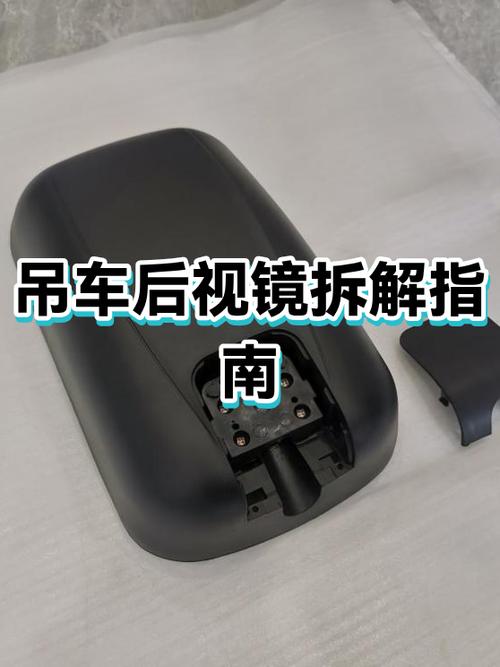 后视镜镜子碎了要换总成吗截图