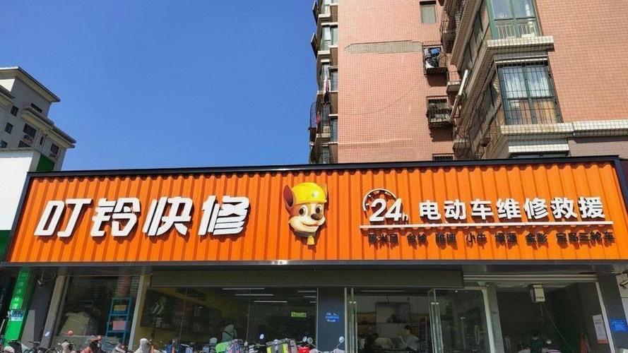 电动车有电拧转把不走截图