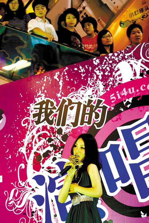 让我们大声歌唱是什么歌图标