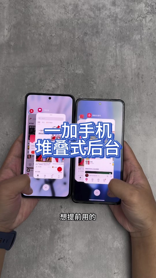 一加手机管家在哪里