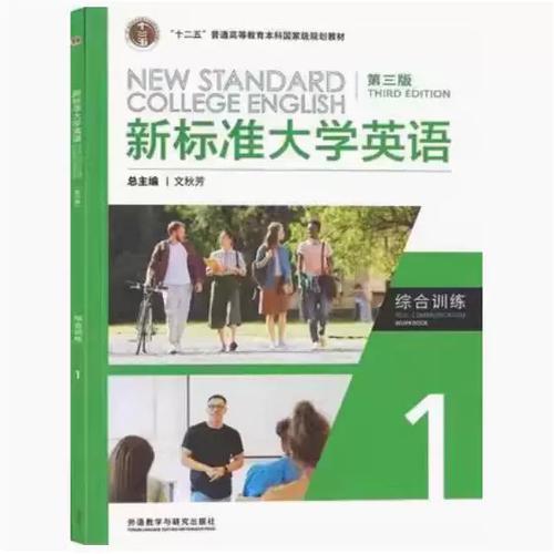 u校园ai版激活码大全